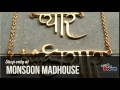 NIMAI At MONSOON MADHOUSE