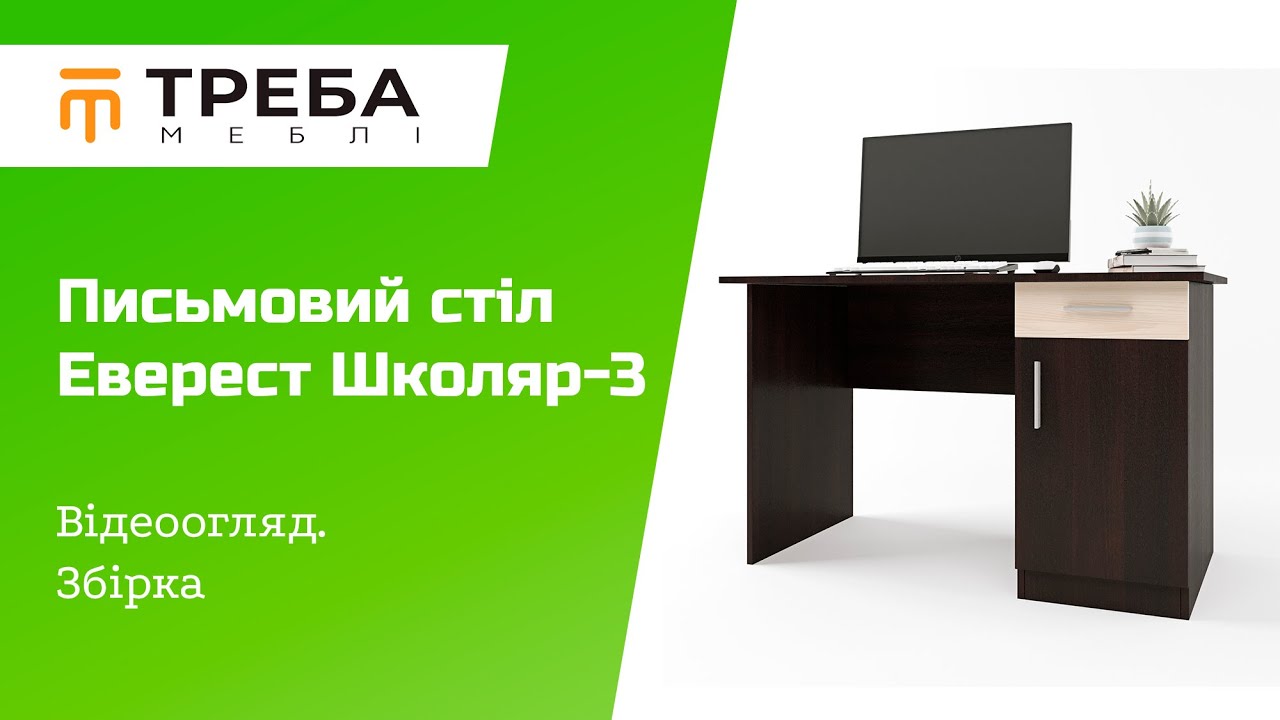 Письменный стол Эверест Школяр-3 Дуб сонома/Белый (EVR-073871)