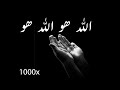 Allah hoo Allah hoo zikr - Heart Touching Voice By Taiba Studio
