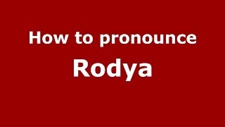 How to pronounce Rodya