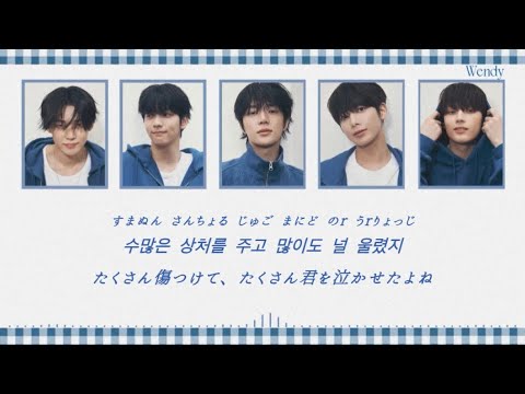 【和訳】TXT&rdquo;When The Day Comes(그날이 오면)&rdquo;カナルビ 日本語字幕 TOMORROW X TOGETHER トゥバ 하이보이즈 (HI-BOYZ)/いつかは賢いレジデント生活