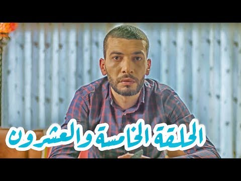 تقلدوهمش | الحلقة الخامسة والعشرون: إلا المباراة
