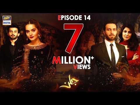 Jalan Episode 14 [Subtitle Eng] - 16th September 2020 - ARY Digital Drama