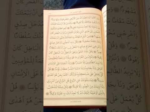 Učenje Kur'ana u džamiji Kralj Abdullah [Tuzla] - Hfz. Abdullah Kapo