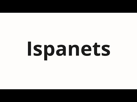 How to pronounce Ispanets | Испанец (Hispanic in Russian)