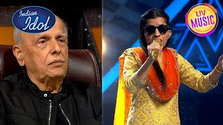 Download lagu 'Gali Me Aaj Chaand Nikla' सुन के Mahesh Bhatt हुए इमोशनल | Indian Idol S14 | Menuka Special mp3 Download lagu 'Gali Me Aaj Chaand Nikla' सुन के Mahesh Bhatt हुए इमोशनल | Indian Idol S14 | Menuka Special mp3