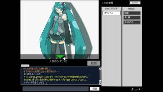 人喰い掲示板の噂4日目【Flashゲームを永遠に残す会】