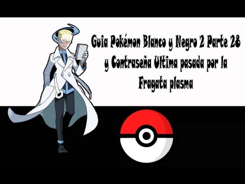 Guia Pokémon Blanco y Negro 2 Parte 28 Contraseña Ultima pasada por la fragata plasma