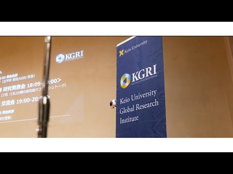 さきがけ・創発 ダイジェスト版 (Keio KGRI Research Showcase) （2024.3.11）