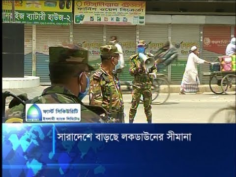 করোনায় ঢাকার ৫২টি এলাকা লকডাউন, তবে শর্ত মানছেন না অনেকেই | ETV News