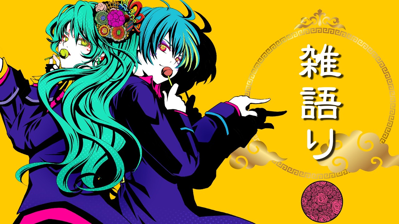 【歌枠】オリ曲歌と雑談しつつ！【n.k】