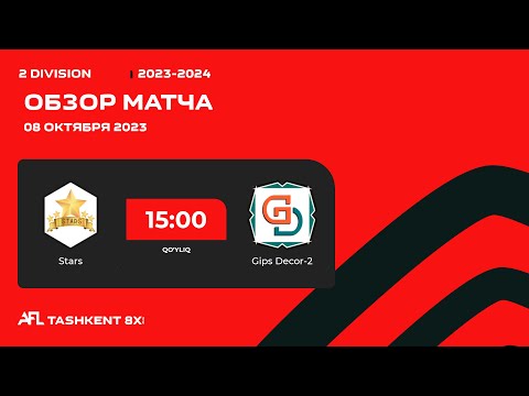 AFL Uzbekistan 2 division  5 tur STARS  -  GIPS DECOR 2