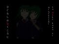 [Vocaloid 3] GUMI Megpoid - Higurashi no Naku ...