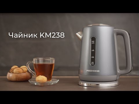 Миниатюра изображения товара Электрочайник Redmond KM238 (серо-голубой)