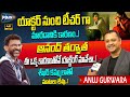 Anand Movie Actor Anuj Gurwara Exclusive Interview Sekhar Kammula Full Interview Plus TV