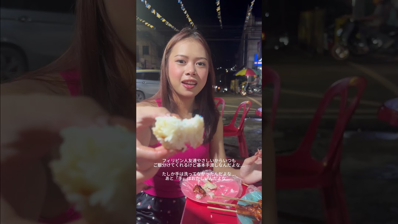 #フィリピン #フィリピン留学#英語