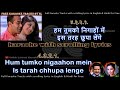 Hum Tumko Nigaahon Mein DUET Clean Karaoke With Scrolling Lyrics