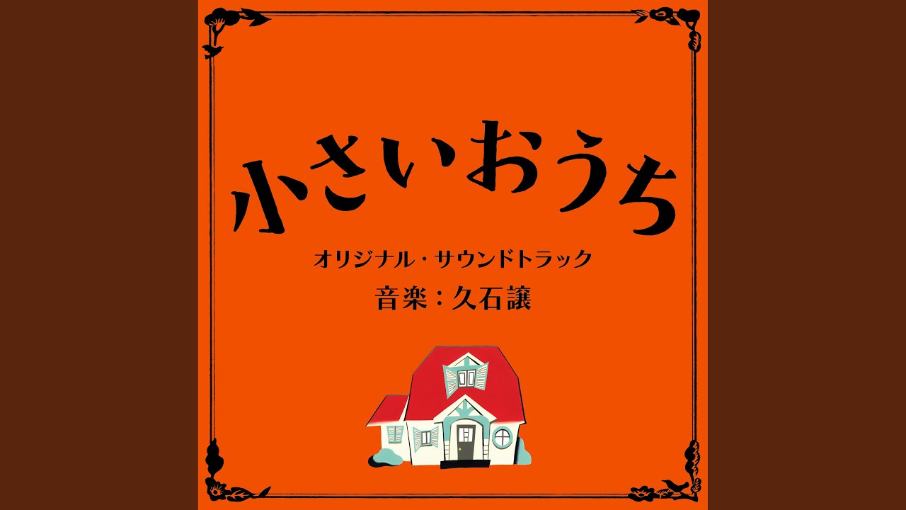 プロローグ