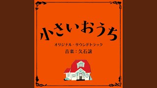 プロローグ