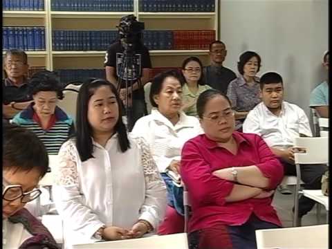 149-บทธรรมนำปฏิบัติ ตอนที่ 19