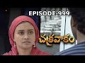 Episode 999 Chakravakam Telugu Daily Serial Manjula Naidu Loud Speaker