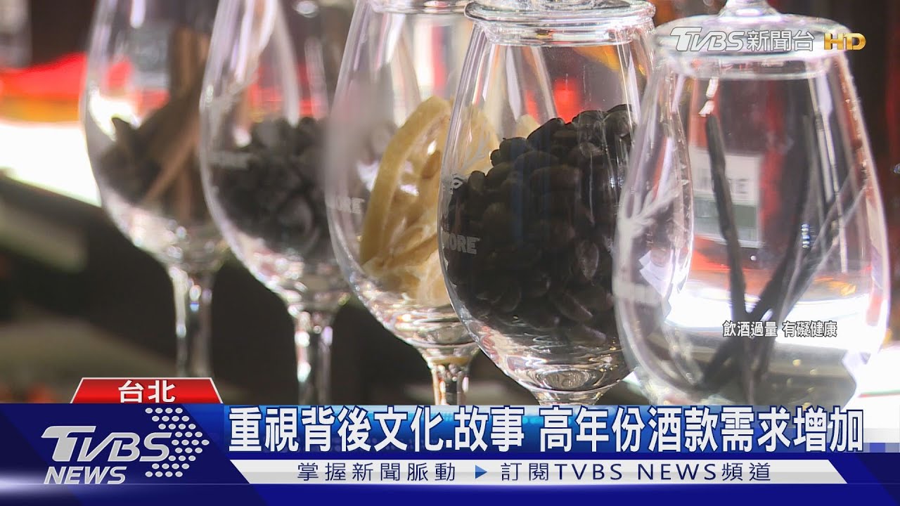 沉浸環繞體驗 「老酒銀行」打造傳奇巡禮
