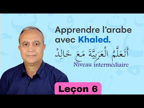 Leçon 6 La voyelle soukoune السّكون