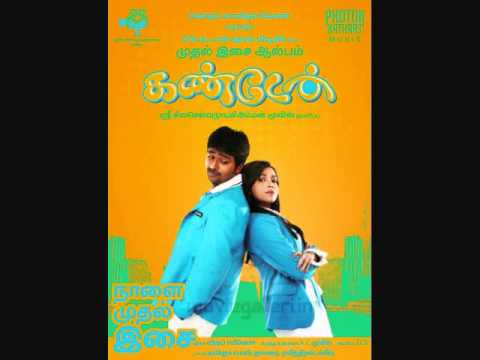 yavarukkum song lyrics Thumbnail