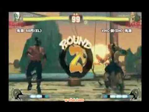 SF4:50円 (Fu) vs YHC-Mochi (Dh) - Qualifiers - Japan National Tournament