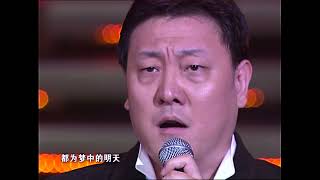 Download lagu 韩磊 向天再借五百年 mp3
