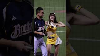 【台湾チア】小迪 臭馬傑森應援   #明星賽  2024 #台湾チア