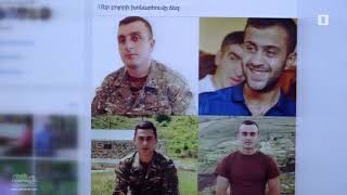 Խորհրդարանական շաբաթ 19.07.2020