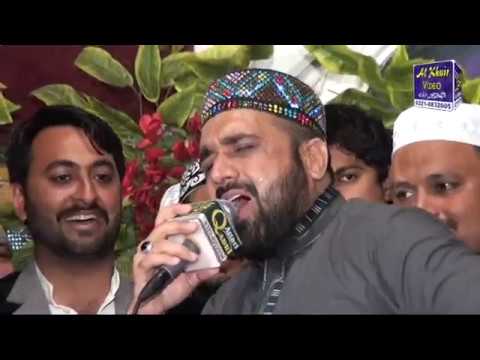 Name of ALLAH by Qari Shahid Mehmood