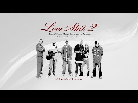 Лицето, Васил Николов а.к.а. Теслата & Pikasso - Love Shit 2 ACOUSTIC VERSION