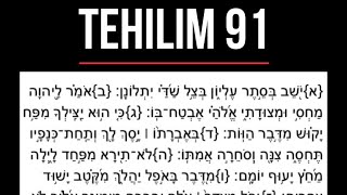 [Tehilim צא] Salmo 91 en hebreo con fonética.