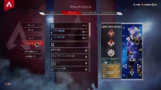 外人のApex配信