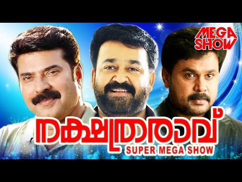 download lagu mp3 mp4 Asianet Film Awards 2016 Full Show, download lagu Asianet Film Awards 2016 Full Show gratis, unduh video klip Asianet Film Awards 2016 Full Show