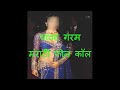 Marathi Call Recording Marathi Funny 2019