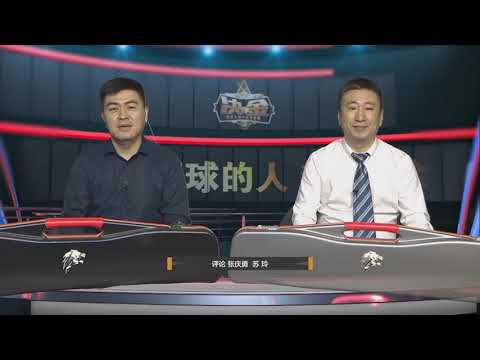 27. Chu Bingjie VS Yang Fan - Stage 1, Match 27 - 2020 Duel King Chinese 9 Ball