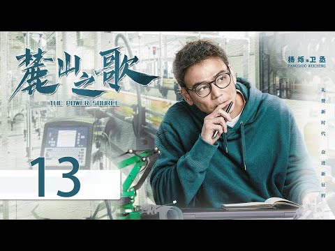 INDO SUBThe Power Source EP13 | KUKAN DRAMA