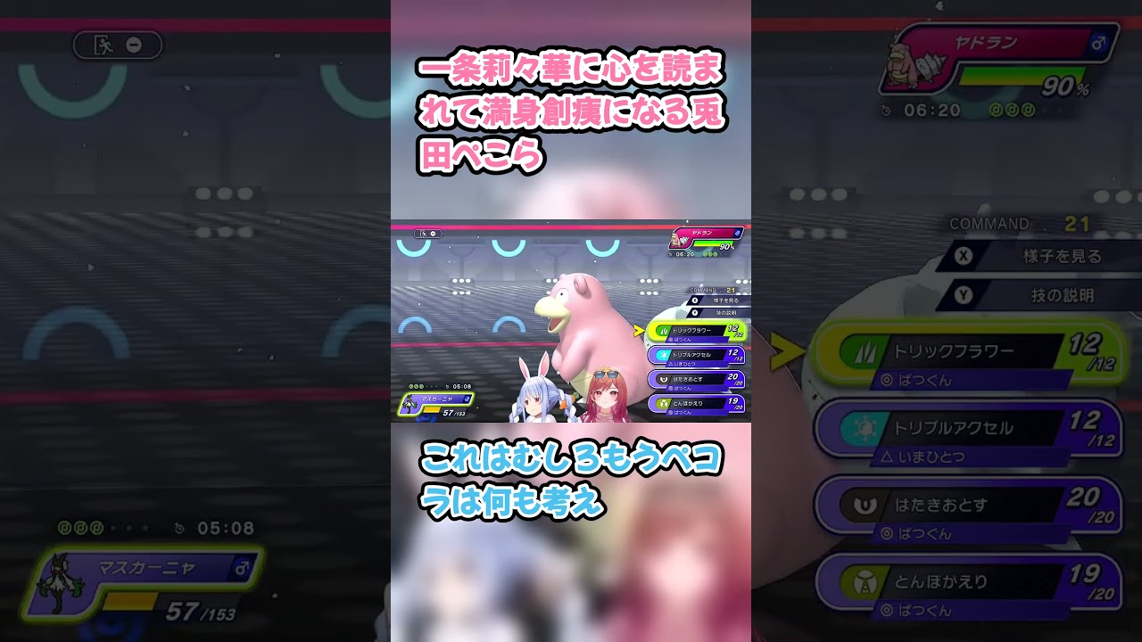 YouTubeサムネイル