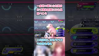 一条莉々華に心を読まれて満身創痍になる兎田ぺこら　#兎田ぺこら #ぺこら切り抜き #一条莉々華 #莉々華切り抜き #ホロライブ #コラボ #hololive #切り抜き