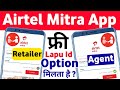 Airtel Mitra App Agent Vs Retailer Option Lapu Number Registration Online Retailer Agent Kaise Bane