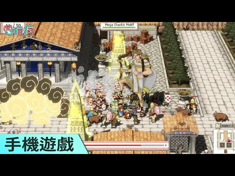 《Okhlos 哲學家》手機遊戲 用你的話術迷惑煽動暴民們對抗眾神！