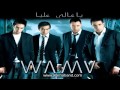 WAMA - Da Kalam / واما - دة كلام 