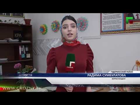 В Гудермесском районе состоялось открытие Дома культуры и библиотеки