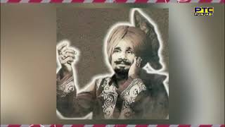Jazzy B Remembers Kuldeep Manak During The Launch Of Ustad G Records