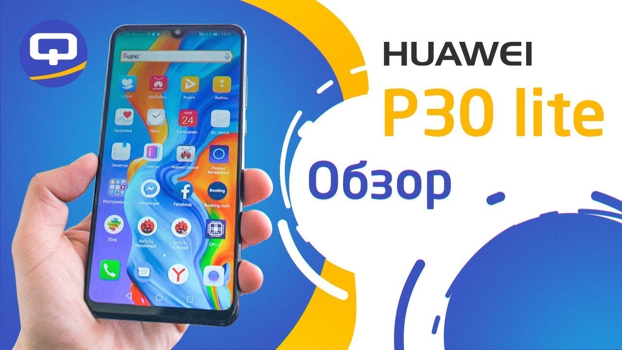 Huawei P30 lite Blue