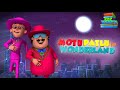 Motu Patlu Full Movie Motu Patlu In Wonderland Wow Kidz Movies