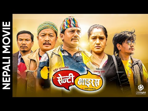 SENTI VIRUS - New Nepali Movie 2025 || Movie Scene || Dhurmus, Suntali, Dayahang Rai, Buddhi, Wilson